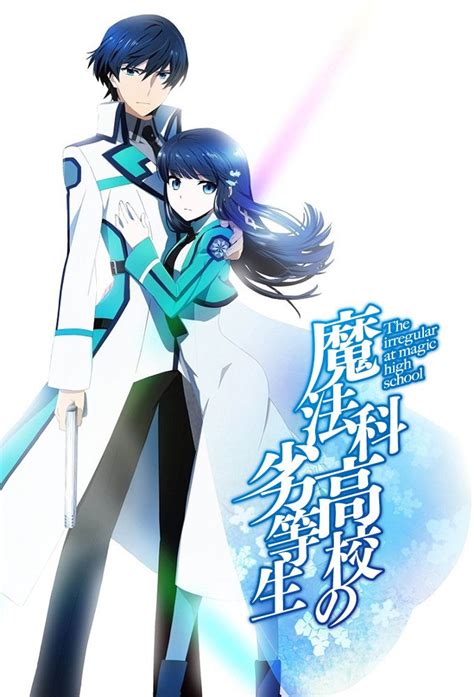 The Irregular at Magic High School .